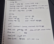 데이터 분석 35일차