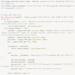 내일배움캠프 18일차