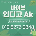 kty1122 (indiclass) / 작성글 - velog