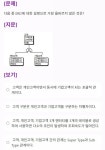 내일배움캠프 / 직무세션