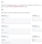 1107. 리모컨