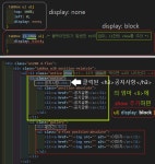 29일차 - js 탭! (웹기능사시험용)