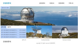 91일차 - 웹 기능사 실기 복습 (1)