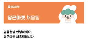 시리즈 | 회고 - ldh3907.log