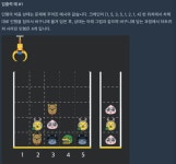 13주차 알고리즘