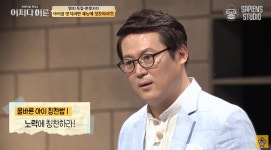 어쩌다 어른 - 아이를 망치려면 재능에 칭찬하라?!