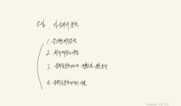 회귀 분석 - velog