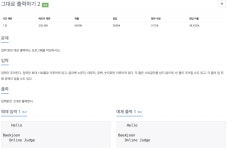 [백준] 11719번: 그대로 출력하기 2