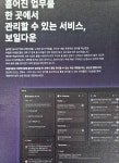 너디너리 컨퍼런스 후기