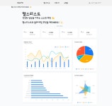 시리즈 | Root Fit 프로젝트 보완 작업 - lemontree.log