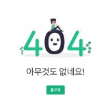 #1 에러 살펴보기 🔦 in FrontEnd #1 에러 살펴보기 🔦 in FrontEnd