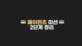 웰켐페이먼츠_구인증_2 | 시리즈 | 우아한테크코스-회고 - liswktjs.log
