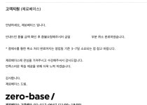 시리즈 | 제로베이스 백엔드스쿨 3기 - ljinho1001.log
