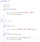 시리즈 | C#공부 - lkbin95.log