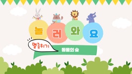 SSAFY 11기 2반 2조 크리에이터 챌린지