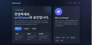 내PC로 서버 구축 02