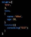 [코딩앙마]JS 기초강좌-배열