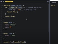 [코딩앙마]JS 기초강좌-객체(1)