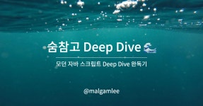 malgam (이말감) / 시리즈 - velog