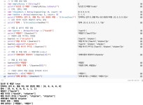 배열(Array), 세트(Set), 딕셔너리(Dictionary)