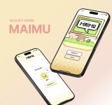 maxgun98 (영김건) / 작성글 - velog