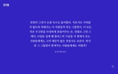 시리즈 | 📘팀프로젝트[보글:보다글을]2021.02~2021.03 - may_yun.log