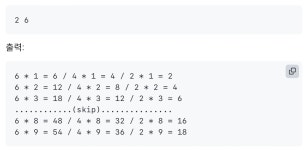 [Python] 구구단 만들기 [Python] 구구단 만들기 
