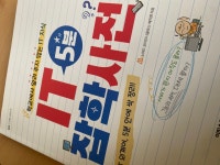 노마드 코더 - 노개북 DAY1