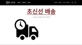 위코드 1차 프로젝트 회고록(2)