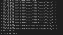 N+1 문제 해결하기 feat. Ruby On Rails