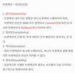 정보처리기사 문제(데이터베이스 구축) 2021년 1회 - 제 3과목