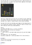 크레인 인형뽑기