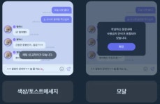 [UX/UI 1주차 - 5] 화면 디자인과 프로토타이핑