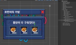 주말배움캠프 1주차