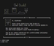 주말배움캠프 2일차