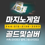 😍 최 선 을 다 할 게 요 😍