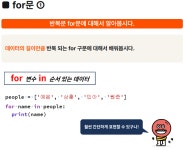 monsterehan (Nosniy Games) / 작성글 - velog