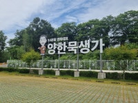 [국토대장정] 서울에서 땅끝까지 - 15일차 (해남 계곡면 -> 해남군청)