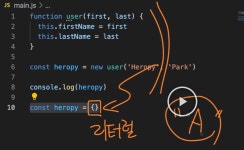 [JS]230110 TIL: Chap17 #1~2 + 수업(표준 내장 객체: Array)