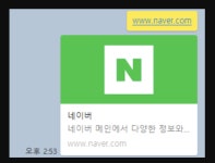 플러터에서 외부 라이브러리(파이어베이스 dynamic link 혹은 appsflyer 등) 없이 앱링크(유니버셜링크) 붙이기