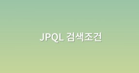 newlysyl1107 (Sunny) / 작성글 - velog