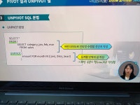 [해커스] 이선영 SQLD기출문제 인강 후기 - 4주 차