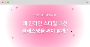 nizoo0516 (HeeSu) / 작성글 - velog