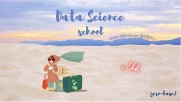 [제로베이스_데이터 취업 스쿨] 스터디노트26_SQL