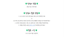 《코딩은 처음이라 with 웹퍼블리싱》
