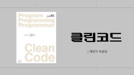 nuttynights (밤밤) / 작성글 - velog