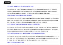 Front-end 국비지원 #055일