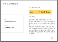 [React / Express.JS Study] Main전송 - nodemailer 사용