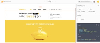 Front-end 국비지원 #035일