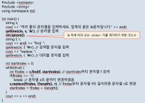 C++ 객체포인터,동적생성